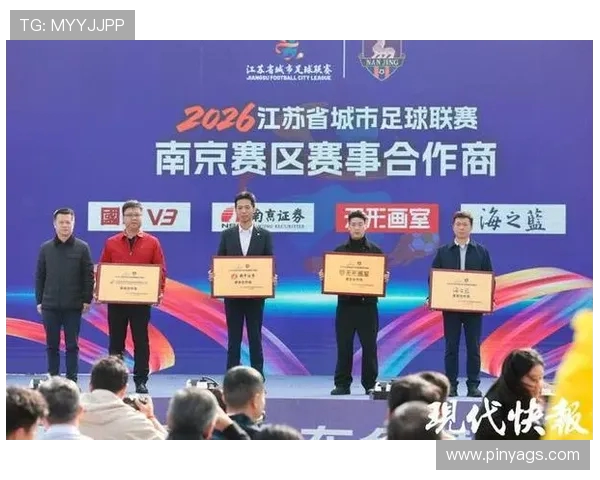 南京足球队实力飙升创历史新高引发全国关注与热议