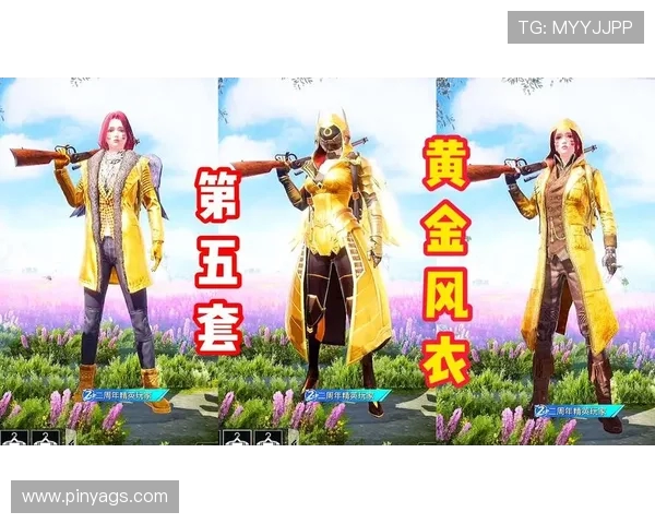 和平精英节奏排行榜最新揭晓V5战队荣登第四名引发热议